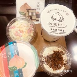 伏見桃山 kkone店 的伏見桃山好不好吃 用戶評價口味怎么樣 深圳美食伏見桃山實拍圖片 大眾點評