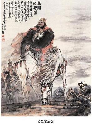 曹操的豪邁慷慨古詩歌,傳頌千古名句,老驥伏櫪,志在千里