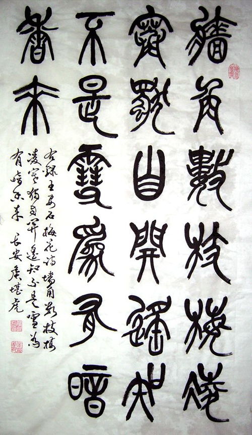老驥猶懷千里志，晚霞更暖萬家心——記軍旅書法家侯堪虎先生的伏櫪人生