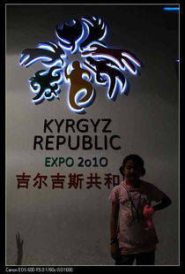 老驥伏櫪行千里，秋日江南覽勝記