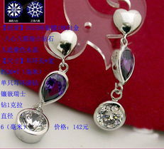 10月4日新品上市 925銀鍍白金飾品批發(fā)，全面升級你的珠寶庫存